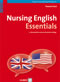 Nursing English Essentials.